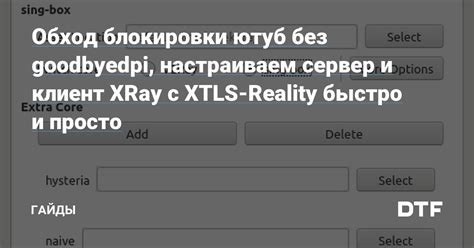 nekobox github|обход блокировки Ютуб с полной маскировкой: настраиваем .